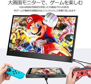モバイルモニター 17.3インチ ポータブルモニター ゲーム スピーカー内蔵 Amazon.co.jp: ARZOPA 17.3インチ ポータブルモニター 1920*1080